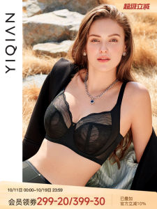 Yiqian [Cool Repair Cup] Natural-looking Thin Intimates Womens Summer Push up Breast Holding Plus Size Bra