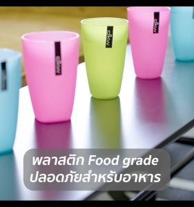 DKW HH-576 แก้วน้ำ (20 ออนซ์) แก้วทุกสี (4 สี) แก้ว Glass 20 Oz