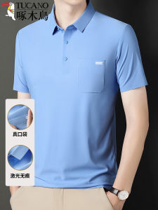 Woodpecker Summer New Arrival Real Pocket Clothing for Middle-Aged Dad Short-Sleeved T-shirt Laser Seamless Summer Lapel Polo Shirt
