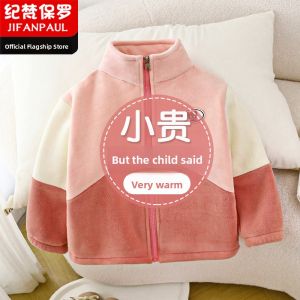 JIFANPAUL | Winter Childrens Fleece Hoodie with Zipper Girls Coat
