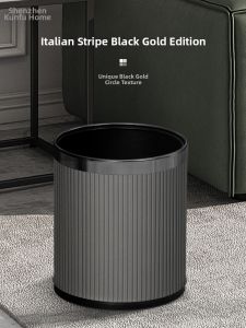 KUNFU | Luxurious Modern Simple Creative Large Capacity Trash Can