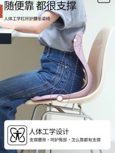 Ghế Đệm Lưng Sinh Học Cỡ Lớn Hỗ Trợ Lâu Ngồi Cho Văn Phòng Ghế Đệm Lưng Ghế Sofa Da PU Có Thể Điều Chỉnh Theo Mùa