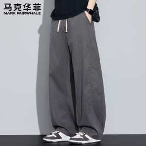 Mark Fairwhale | High Quality Lyracel Loose Straight Trousers