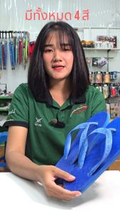 รองเท้าดาวเทียม พาสลอน รองเท้าแตะคีบ หลากสี ราคาบ้านบ้าน