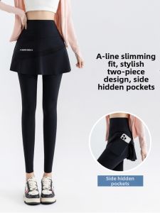 BUMILA | Spring Autumn Large Size High Waist Hip Lift Two-in-One Athletic Pants Moisture Wicking