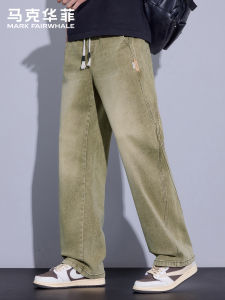 Mark Fairwhale | American Style Stretchy Flared Denim Jeans