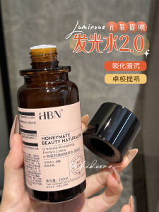 HBN | Glowing Moisturizing Toning Water