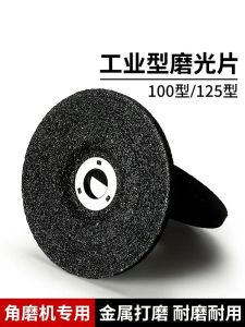 ขายอย่างบ้าคลั่ง!     ใบมีดหนา 6 มม. (100x6x16 มม.) สำหรับการเจียรเหล็กสแตนเลสและเหล็ก