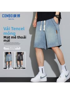 Thin Tencel Loose Casual Mens Denim Shorts