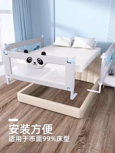 Upgraded Bed Fence Anti Fall Baby Bed Guard Baby Safety Rail Guard Kids Bed Side Protector