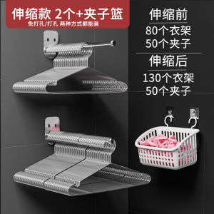 Balcony Drying Rack Storage Fantastic Punch-Free Multifunctional Telescopic Coat Hanger Storage Organizer Wall Hook