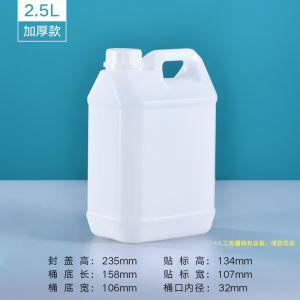 Thùng Nhựa Cấp Thực Phẩm Thùng Đựng Rượu Thùng Đựng Dầu Thùng Đựng Nước Thùng Đựng Nước Sạch Thùng Đựng Nước 1/2/2.5/5/10L Kg