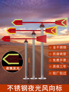 Stainless Steel Outdoor Rotating Anemometer Night Glow Reflective Wind Direction Indicator Industrial Metal Standard for Safety Inspection