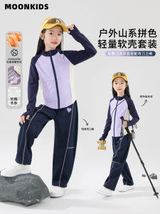 Moonkids Childrens Outdoor Softshell Sportswear Set for Girls Autumn Casual Blade Pants And Jacket Combo Warm Windproof Wear