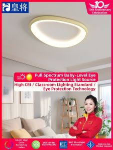 HUANGJIANG | Full Spectrum Eye-Protective Modern Simple Creamy Style Bedroom Light