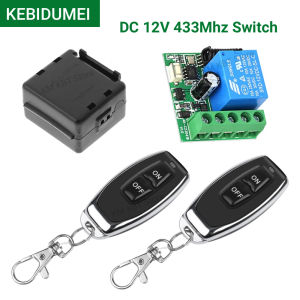Kebidumei | 433Mhz Remote Control Wireless Switch DC 12V 1CH RF 10A Relay Receiver and 2CH Transmitter For Door Electromagnetic Lock