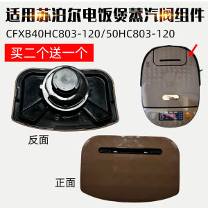 Supor Ball Pot Electric Rice Cooker CFXB40HC803-12050HC803-120: A Comprehensive Guide