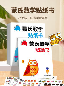 Sách Dán Giáo Dục Toán Học Montessori Cho Trẻ Em Từ 3-6 Tuổi Sách Dán Giáo Dục Trí Tuệ Cho Bé Trai Và Bé Gái