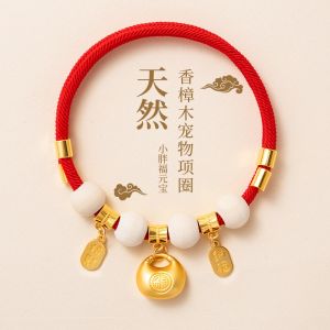 Adjustable Natural Camphor Wood Ball Pet Collar Dog Necklace Cat Harness Comfortable Breathable Durable Pet Accessories