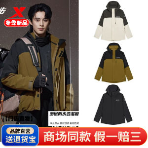 XTEP Mens Outdoor Fleece Jacket 2025 Winter Series Two-Piece Set Three-Proof Woven Warm Outerwear Casual Travel Gear