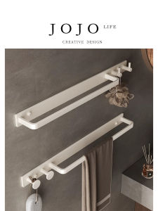 Multifunctional Towel Rod Mr. Grocerys L. PD. Stainless Steel 304 Cream White Shelf Bathroom Storage Rack No Drilling Required