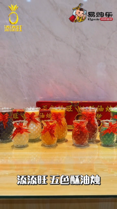 【易购乐】添添旺 五色酥油旺来烛（1/2天 - 五色 紫/红/黄/白/绿色）五色蜡烛 酥油烛 酥油灯 经SGS检验 棕榈油酥油  蜡烛 供佛灯 贡灯 点灯 供灯 神料 香 拜拜 拜神 拜祖先 TTW Candle Lamp Palm Oil