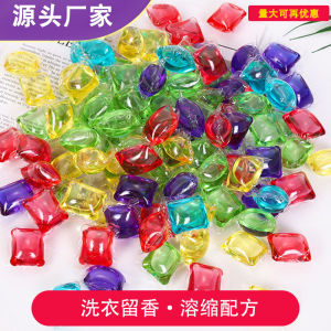 WE 3041* = 香水洗衣凝珠 Perfume laundry beads ☞ 1 pack of 100 capsules