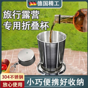 Portable Folding Water Cup 304 Stainless Steel Travel Camping Large Capacity High Temperature Resistant Compression Cup
