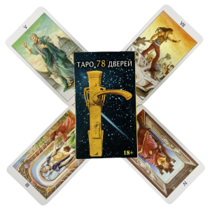 Russian TAPO Tarot Of The 78 Doors A Deck Oracle Visions Divination Edition Tarot Cards Borad Playing Games