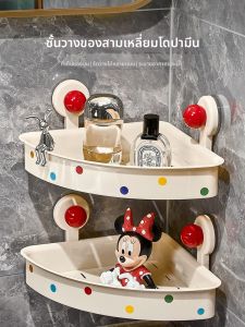 AIJIADA | Suction Corner Shelf For Bathroom Wall-Mounted Triangle Organizer