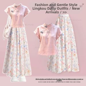 NUMEN BUTTON | Slimming And Age-Reducing Sweet Style Womens Suit