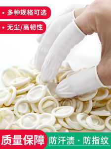 Găng tay cao su bền bỉ dùng trong công nghiệp Đồ bảo hộ dùng một lần chống bụi chống tĩnh điện cho người lớn