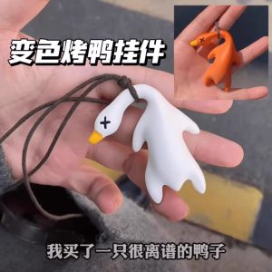 SHUNAICHI [Spot] Color-changing Roast Duck Cross-border Auto Supplies Car Swing Duck Rearview Mirror Pendant Car Decoration Roast Duck