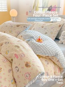 Kiss Dear | Cotton Warmth Bean Velvet 4-Piece Bedding Set