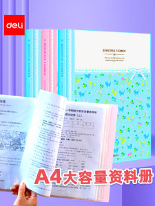 Deli A4 File Folder Transparent Certificate Collection File Folder Archive File Folder for Maternity Checkups And Exam Storage