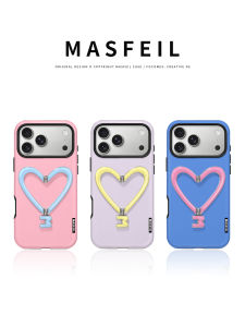 MASFEIL | Full Protection Heart Stand Simple Film Phone Case for iPhone