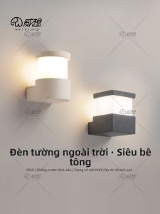 WEIXIANG | Waterproof Outdoor Wall Light