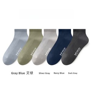 miiow | High Elastic Breathable Anti-Odor Mens Socks Spring Autumn Mid-Calf Sports Socks Cotton Nylon Blend Short Boat Socks