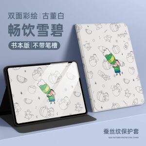 Ốp Lưng Bảo Vệ Xiaomi Pad 6 pro 11 Inch Có Khe Cắm Bút Chống Rơi Từ Tính Sáng Tạo Họa Tiết Hoạt Hình Cho Apple iPad pro 12.9 Inch