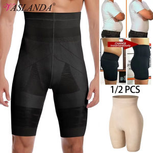1/2PCSMen Slimming High Waist Body Shaper Waist Trainer Shaper Control Panties Compression Underwear Abdomen Belly Shaper Shorts