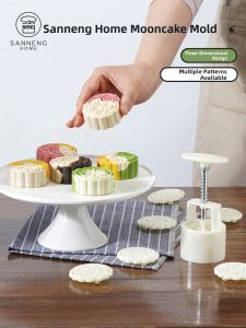 SANNENG | Home-use New Hand-press Mooncake and Mung Bean Cake Molds