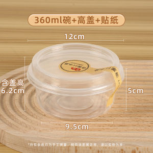 กล่องบรรจุภัณฑ์ผงตักผลไม้แบบใช้แล้วทิ้งสําหรับใช้ในเชิงพาณิชย์ รูปทรงชามพิเศษสําหรับมันฝรั่งผัดและเยลลี่หญ้า