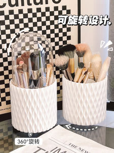 กล่องเก็บเครื่องสำอางแบบหมุนได้พร้อมฝาปิดป้องกันฝุ่น กล่องเก็บแปรงแต่งหน้า ตู้เสื้อผ้า กระดานสำหรับวาดปาก กล่องเก็บปากกา