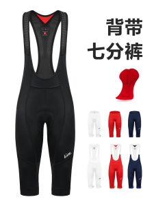 KIAE Summer Cycling Overalls: Comfortable & Stylish Bike Riding Gear