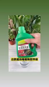 500ml Fruits Vegetable Hydroponic Soil Cultivation Flowers Plant Concentrated Nutrient Water Universal Type