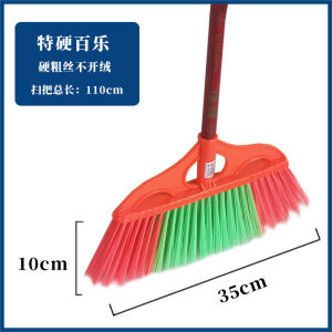 Plastic Broom Outdoor Hard Bristle Sweeping Water Work Household Single Property Exclusive Use Cleaning Tool for Balcony/Courtyard