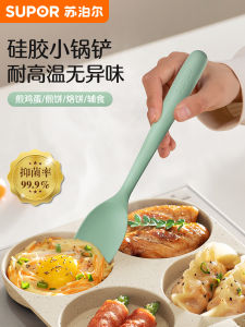 Supor Silicone Mini Spatula Soup Spoon Small Stir-Fry Spoon Non-Stick Pancake Egg Cooking Utensil Special Kitchen Tool