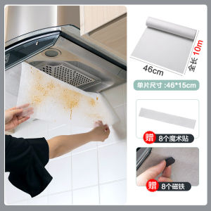 Kitchen Range Hood Oil Absorbing Paper Filter Disposable High Temperature Resistant Oil Proof Cover Integrated Stove Smoke Barrier