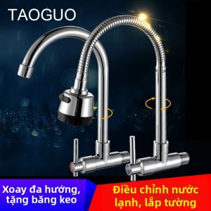 Wall Mounted Adjustable Kitchen Faucet Single Cold Water