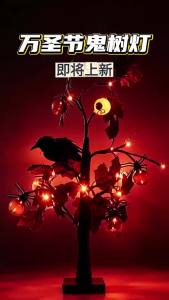 LED Halloween Ghost Tree Light 60cm Black Twig Warm White Lights Battery USB Plug-in Foldable Iron Wire Indoor Outdoor Halloween Party Decor Home Garden 9 Styles